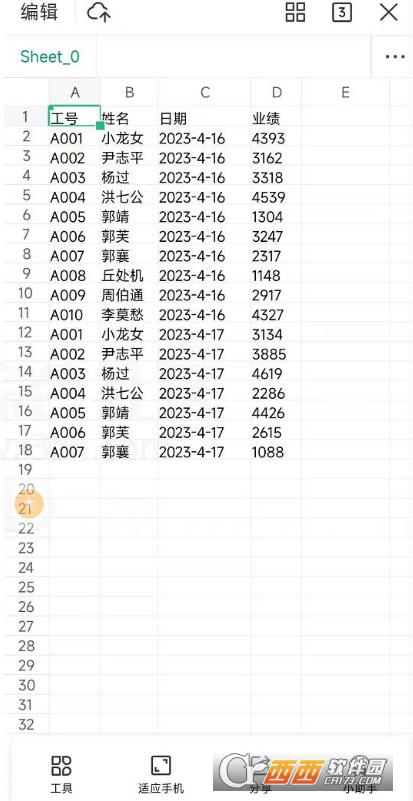 AI掃描王app官方下載 V1.0.71.71.250712最新版截圖1