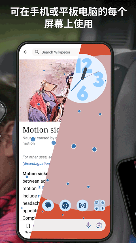 kinestop v3.10