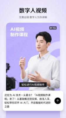 小云雀app v1.0.0