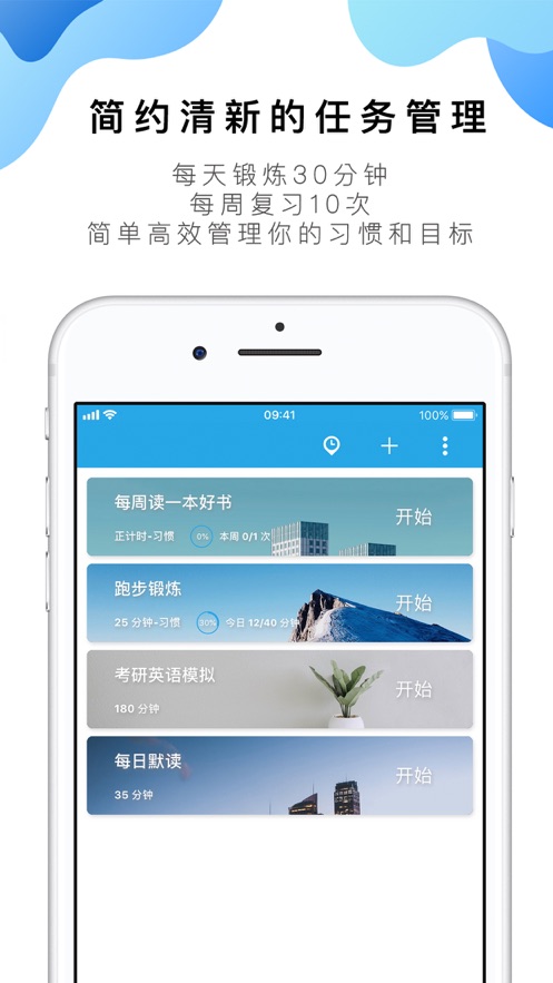 ToDoappװv10.2.9.302 ֻ