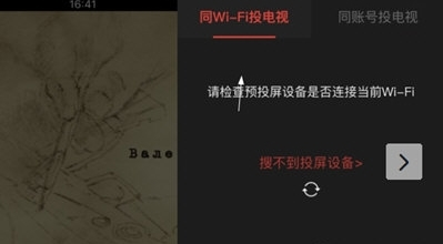 南瓜电影APP图片6