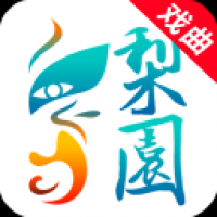 梨园行戏曲tv免费版app