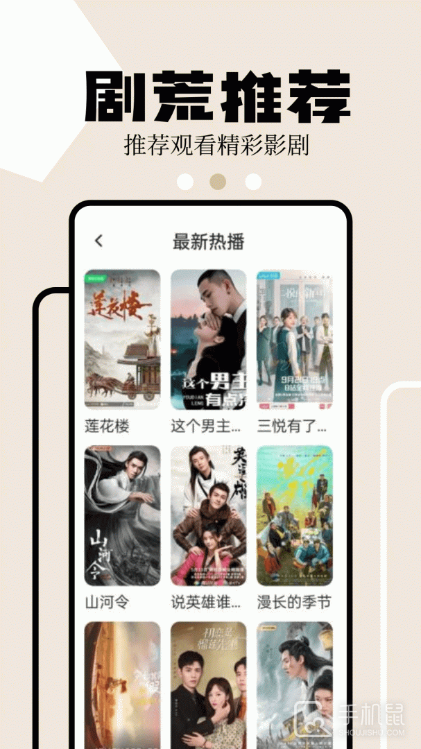 麻花影视 v1.4