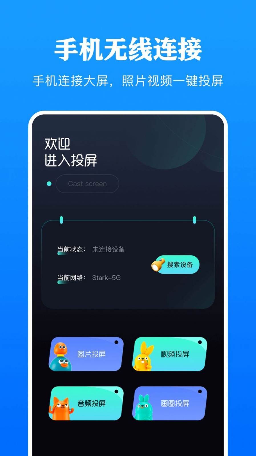 预览图1