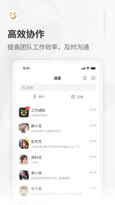 RedTeams软件 v3.1.8