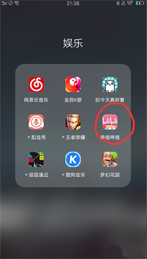 怎么下载视频截图1