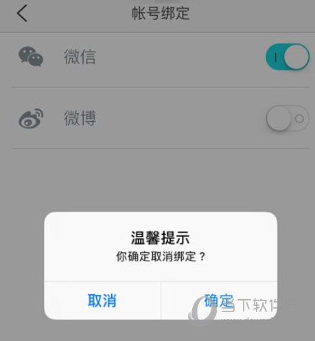 蔚来汽车app官方下载