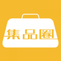 集品圈商城