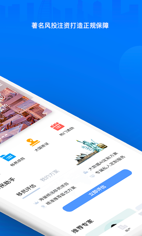 Ǳֻ׿v5.9.3