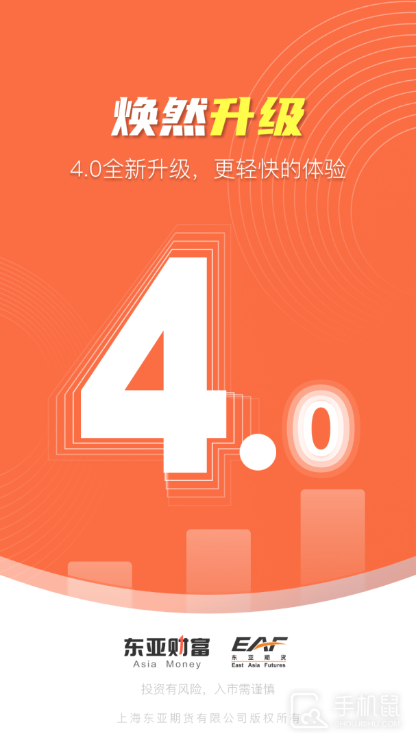 领涨财讯 v4.1.12