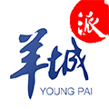 羊城派新闻客户端下载 v8.2.4