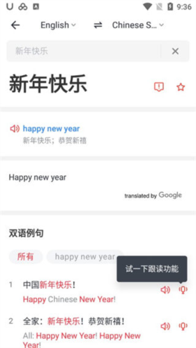 еʵʰapp6