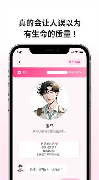AIv1.3.19