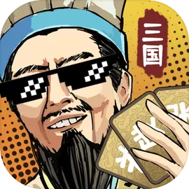 肉鸽三国下载 v1.16