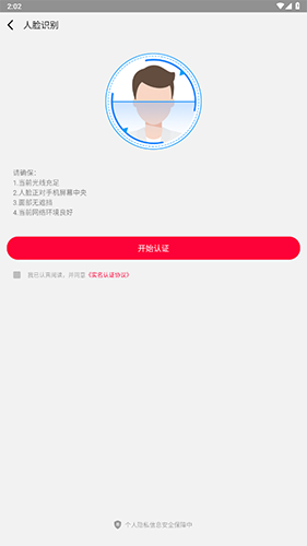 易上网7