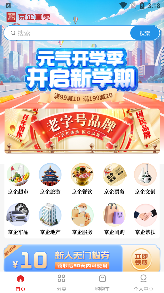 ֱapp׿v1.0.1