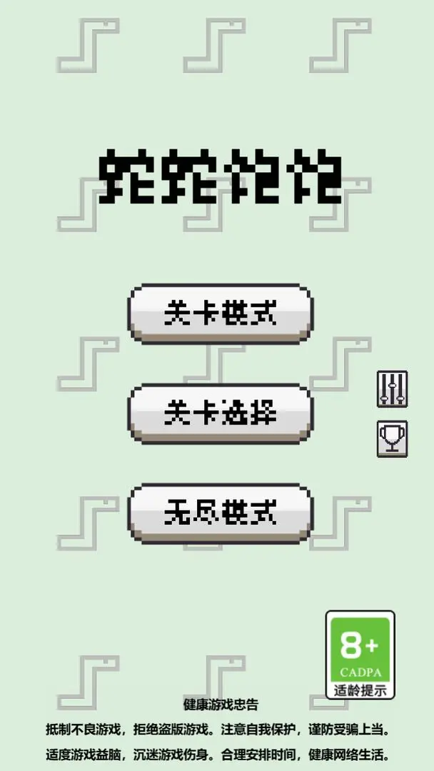 蛇蛇饱饱手机版v1.7.1安卓版 