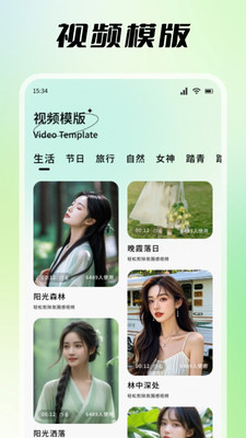 探色视频剪辑