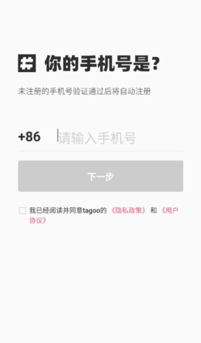 Tagooٷ2