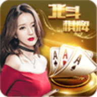 北斗棋牌 