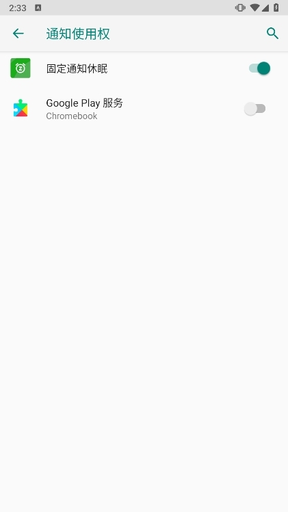 使用说明配图1