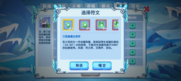 造梦西游ol百度版