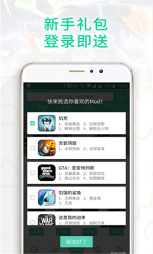 gg游戏助手最新版