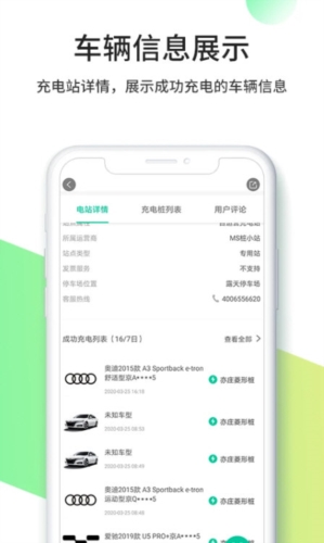 优易充