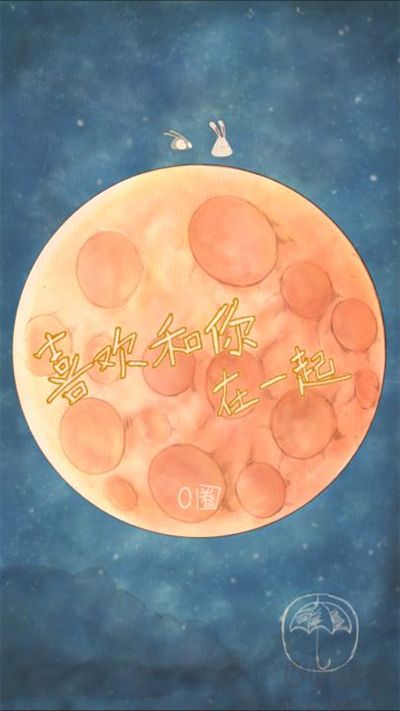 喜欢和你在一起单机版 v1.3.6安卓版 