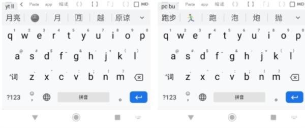 GB输入法