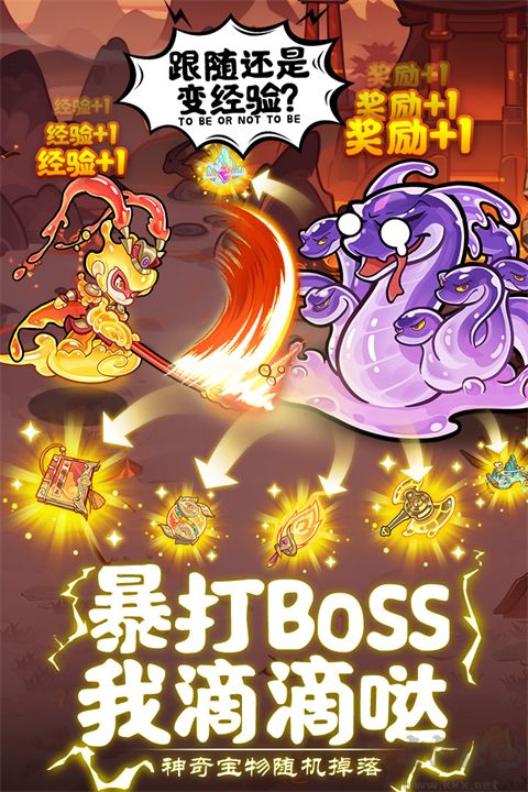 软泥星球最新版 v1.0.1安卓版 