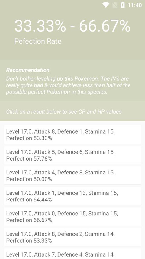 Pokemon个体值计算器app下载安装截图