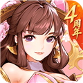 放开那三国3网易版  V0.136.0下载