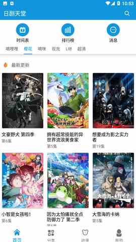 预览图3