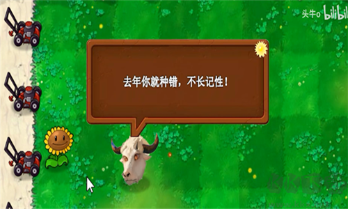 植物大战僵尸新指导版 v0.14安卓版 