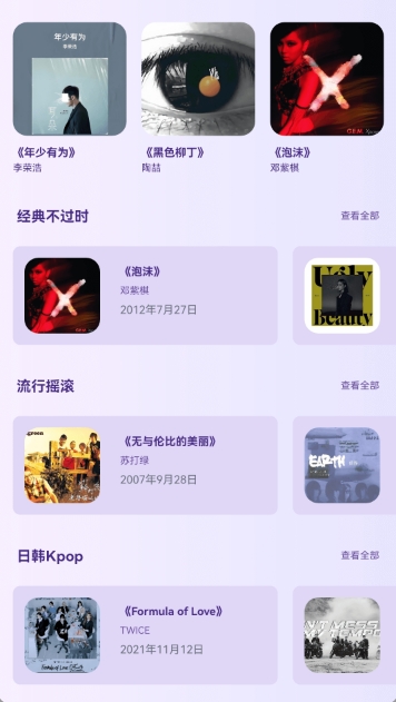 百万歌神