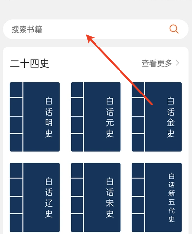 历史一点通