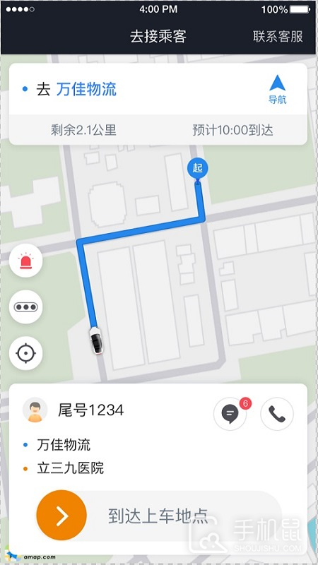小牛快跑司机端 v6.30.6.0002