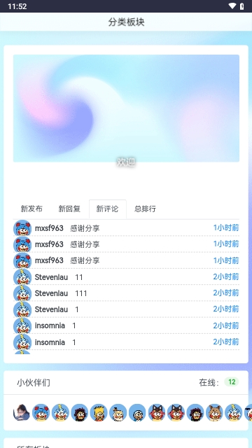黑色資源社APP永久免費(fèi)版