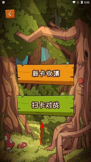 汇智动漫图片