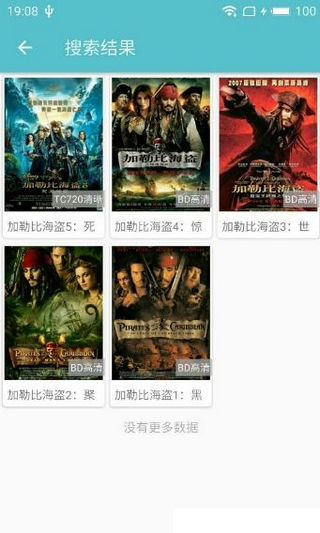 夜猫追剧app安装最新版 1