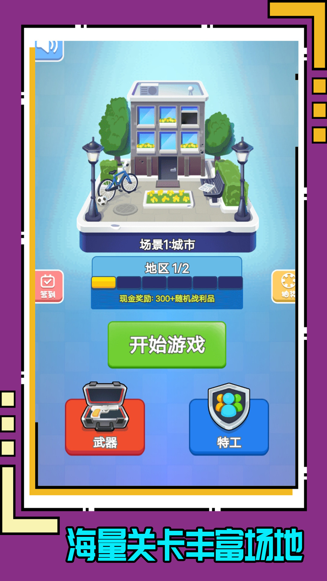 世界元素战纪 v1.0.3手游下载