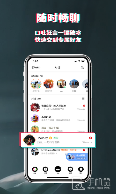 积目 v5.9.83