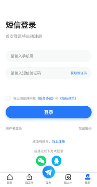 淮南人才网