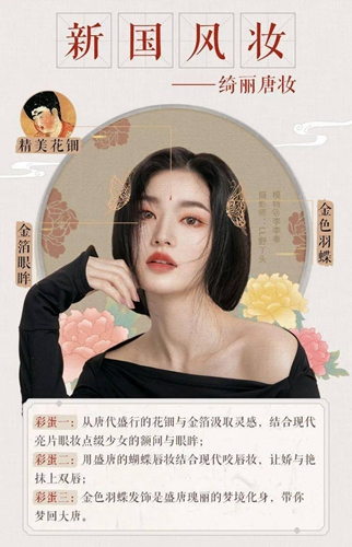 BeautyCam4
