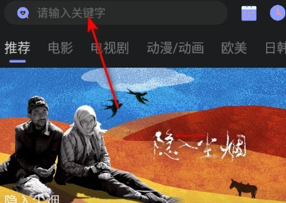 柚子影视最新版