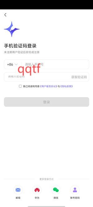 StarNote笔记app官方版
