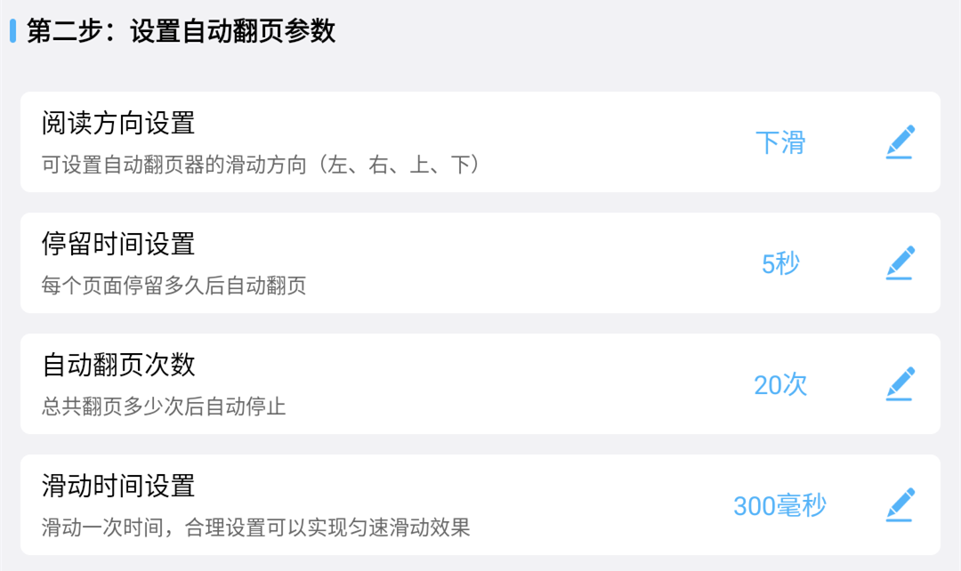 使用方法3