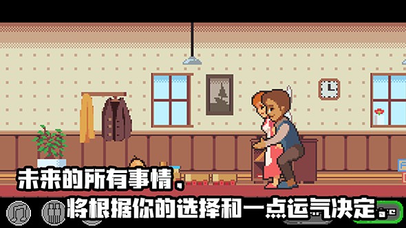 人生游戏安卓版