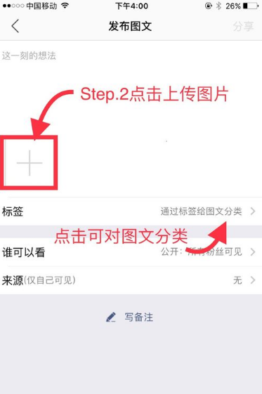 微商相冊(改名微購相冊)APP